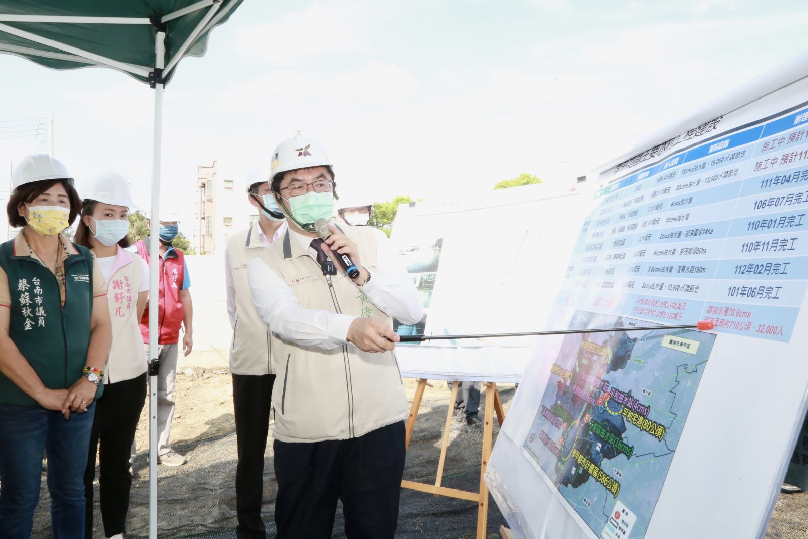 法源抽水站工程即將完工 改善北學甲積淹水問題 - https://www.watchmedia01.com