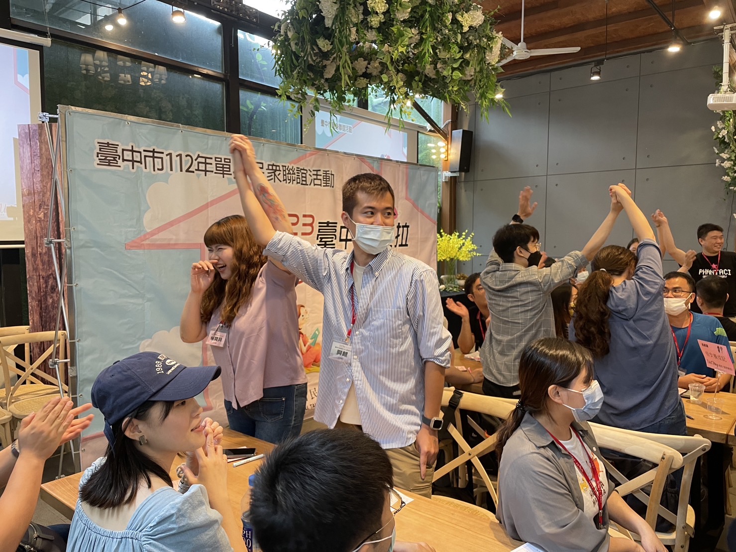中市府當月老牽線神助攻 9場單身聯誼成功媒合115對 - https://www.watchmedia01.com
