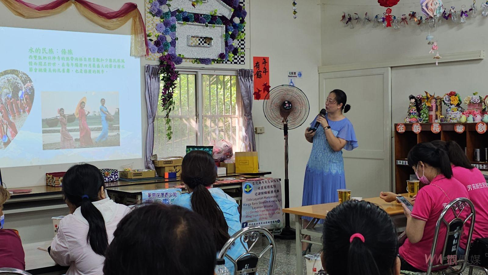 影／家庭幸福美滿不能沒有你！「新住民菁英茶話會」交流分享多元文化 - https://www.watchmedia01.com