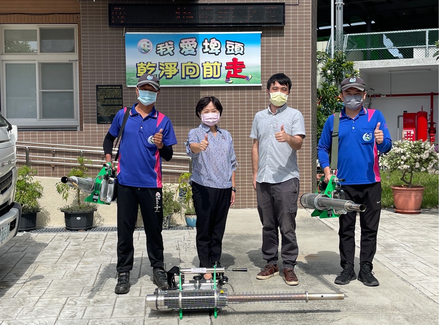 古坑鄉登革熱疫情升溫　彰化環保局號召清潔隊組成彰化隊支援消毒 - https://www.watchmedia01.com