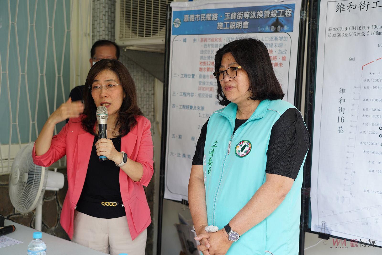 關注自來水管線老舊　王美惠爭取汰換工程經費 - https://www.watchmedia01.com