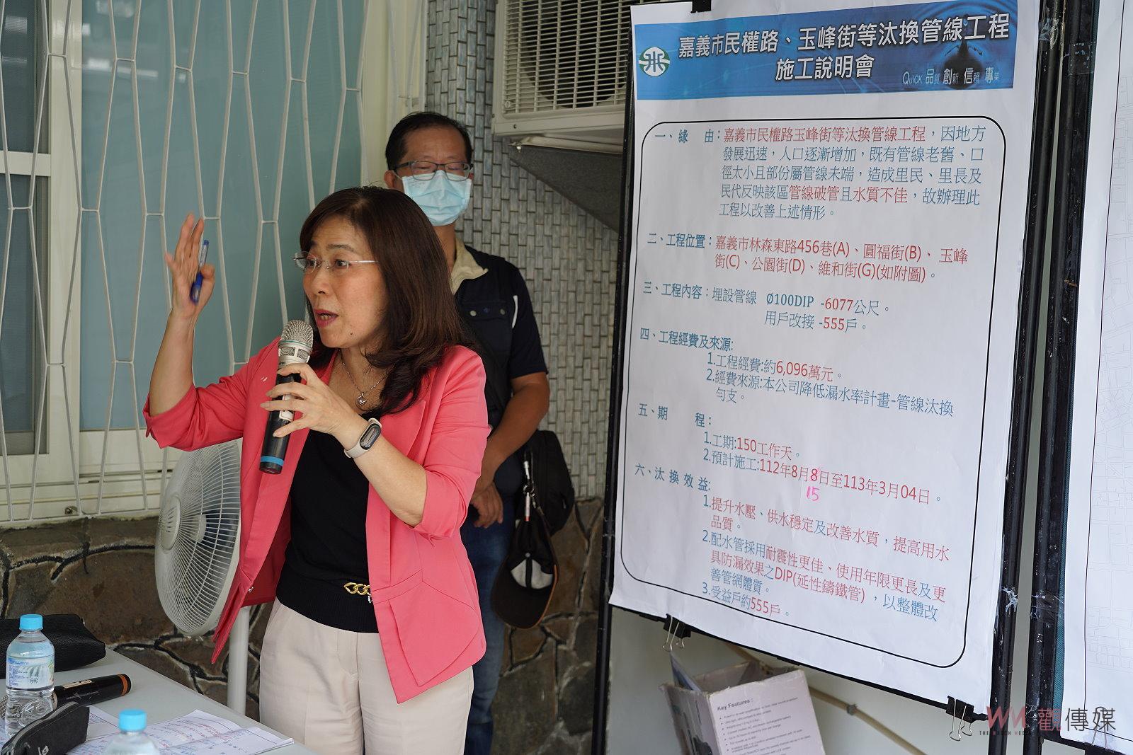 關注自來水管線老舊　王美惠爭取汰換工程經費 - https://www.watchmedia01.com