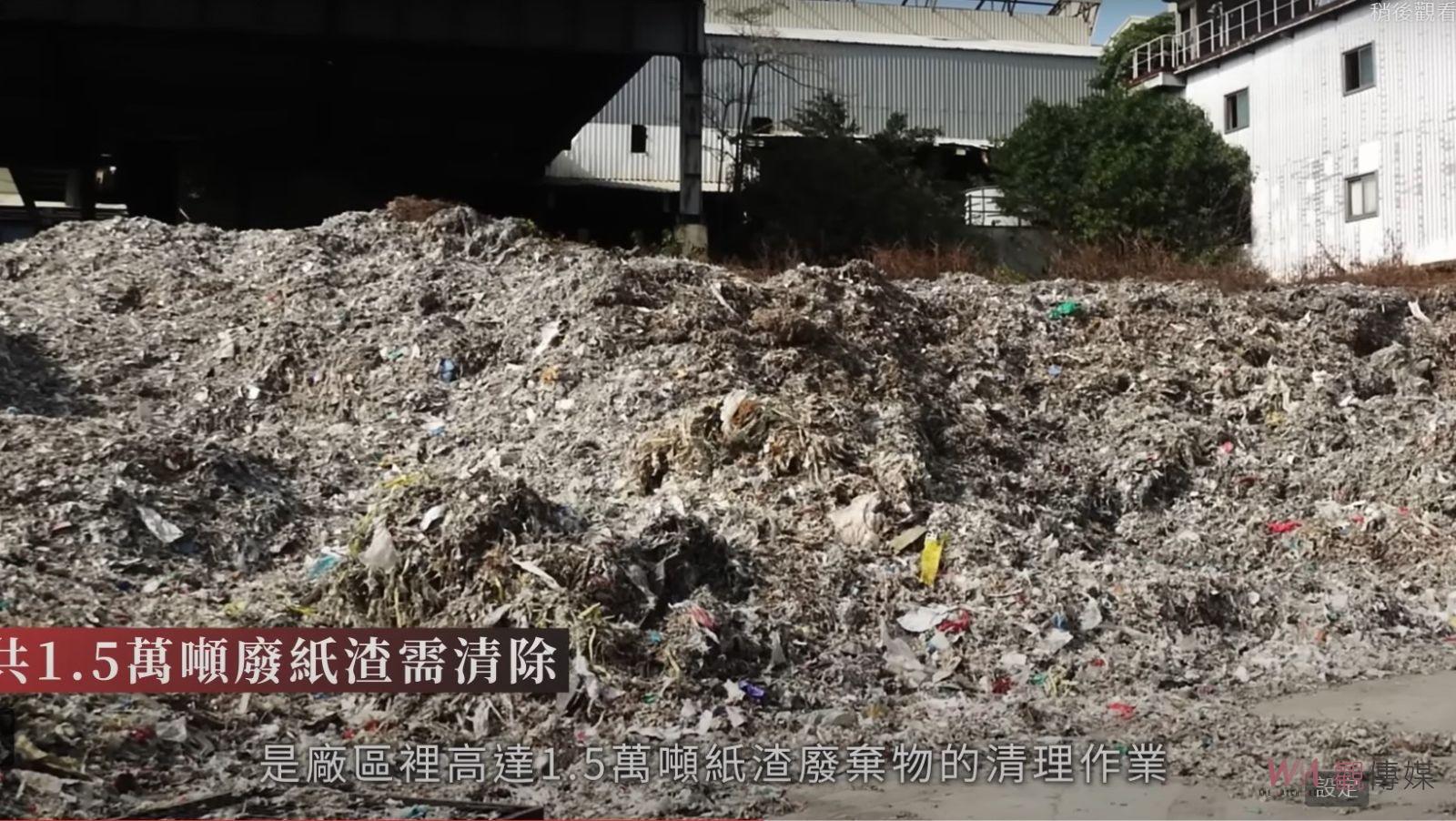 影／北港工業園區4.4萬坪年底標售　50廠商進駐供上千個就業機會 - https://www.watchmedia01.com