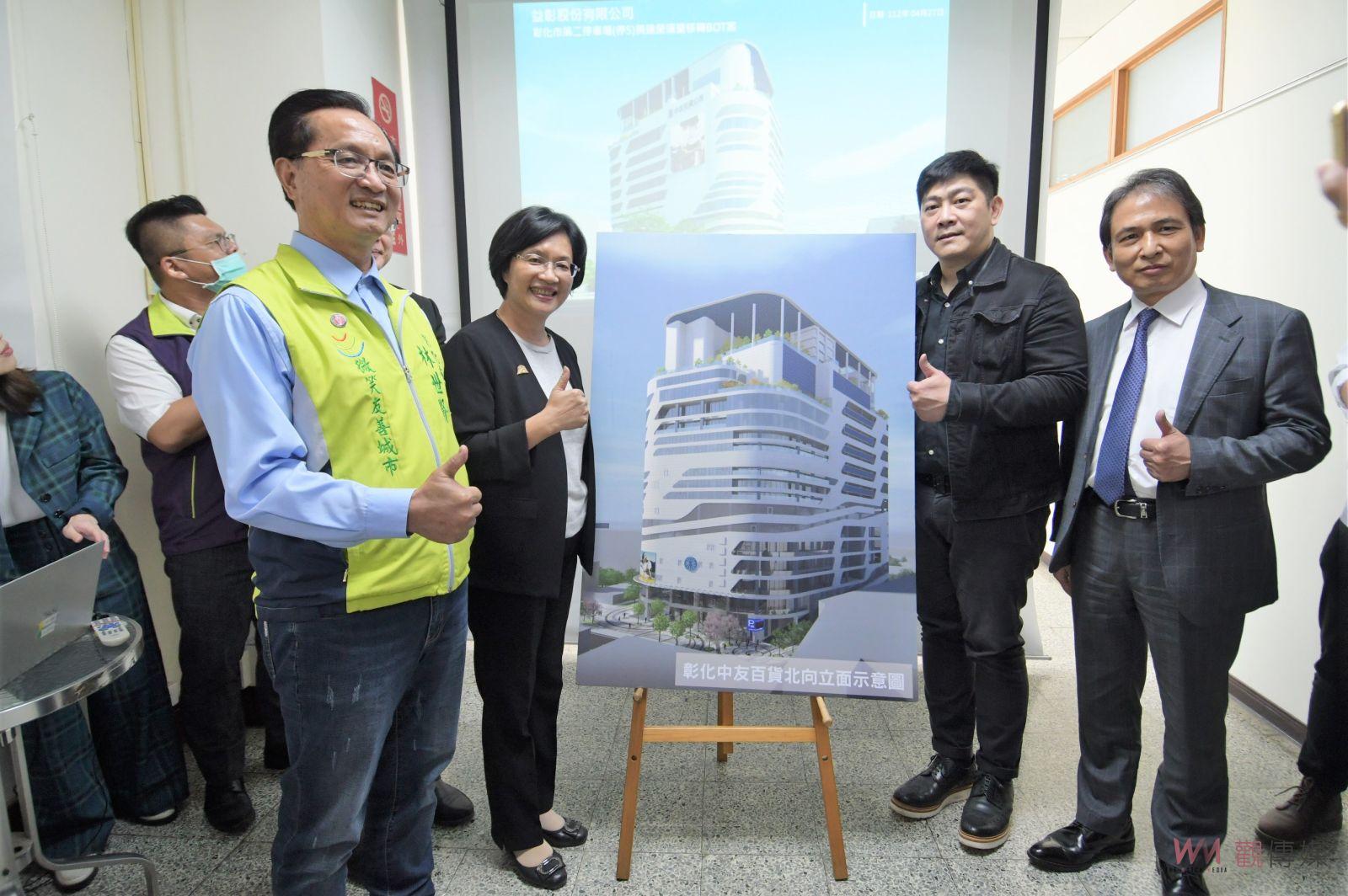 中友百貨彰化店14日將開工動土　外觀設計變成彰化市的新地標 - https://www.watchmedia01.com