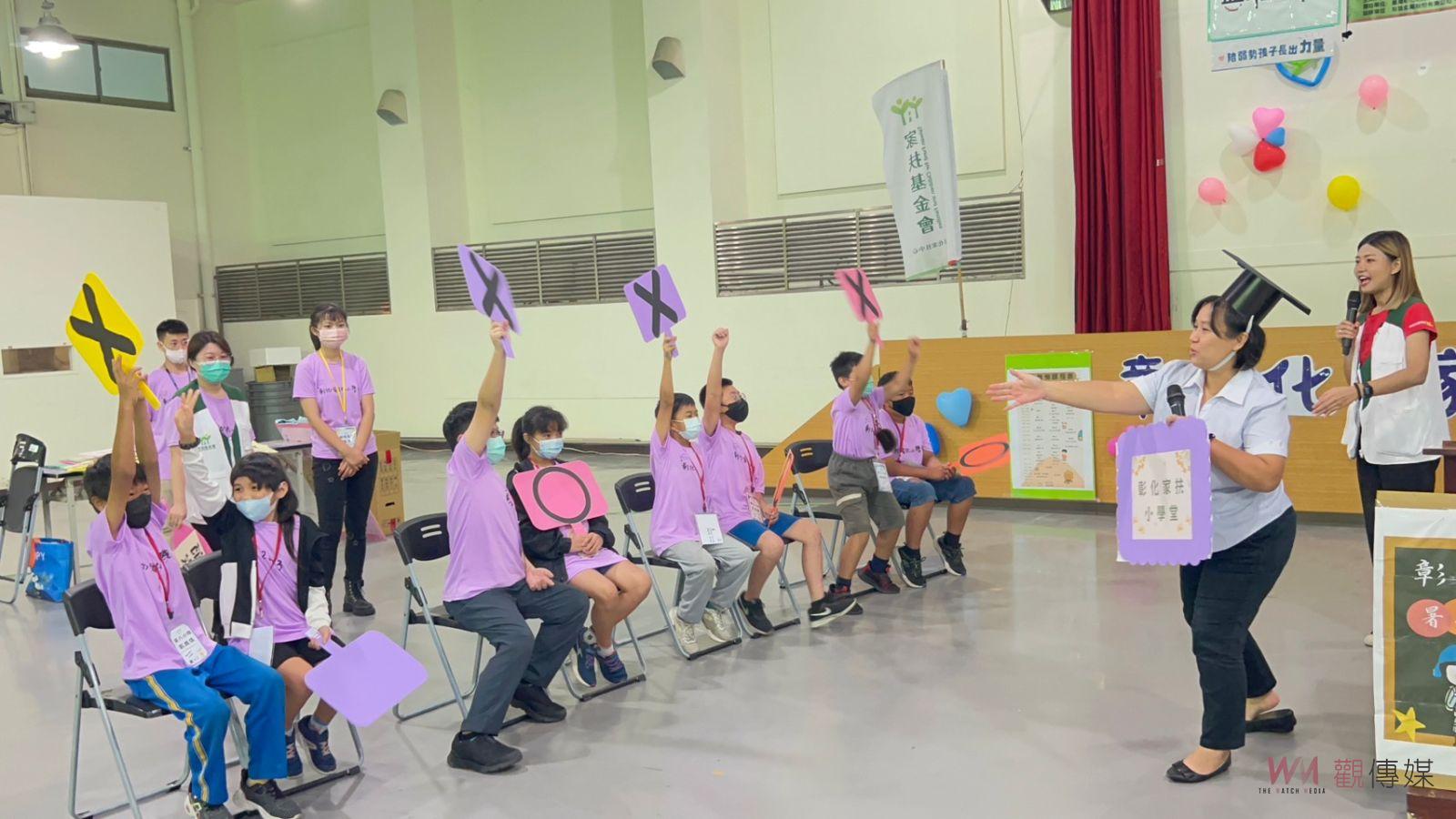 影／彰化家扶小學堂青春無悔夏令營開辦囉　家扶兒網路停看聽 - https://www.watchmedia01.com