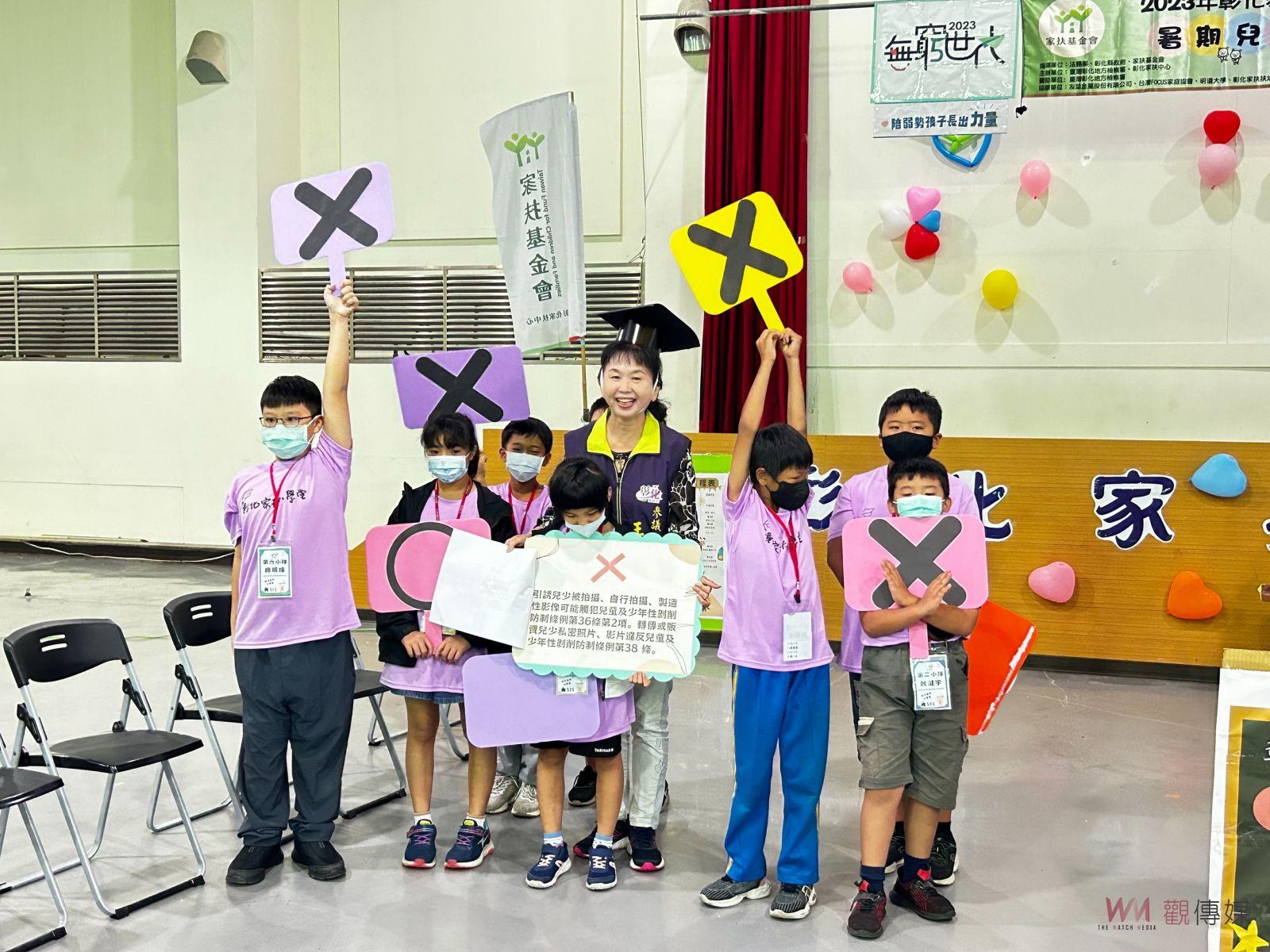 影／彰化家扶小學堂青春無悔夏令營開辦囉　家扶兒網路停看聽 - https://www.watchmedia01.com