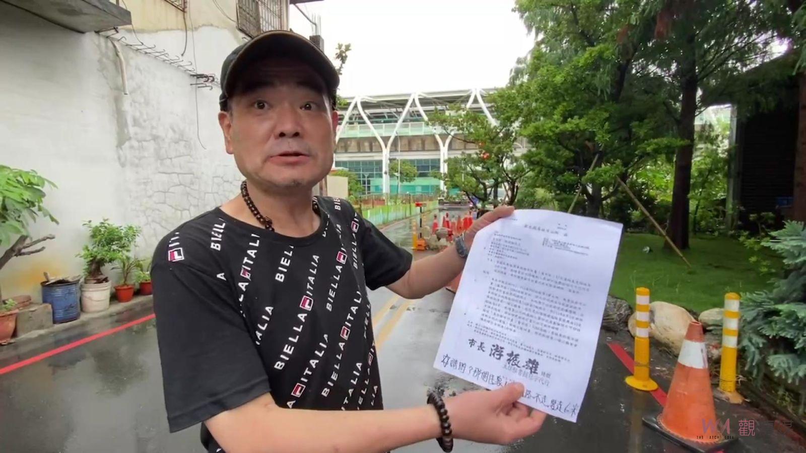 影／員林最大路霸！後火車站旁馬路中的庭園造景　地主：捍衛權益 - https://www.watchmedia01.com