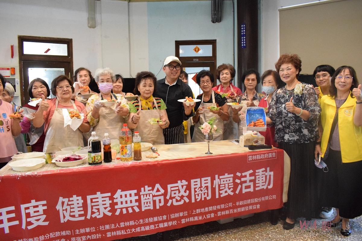 時尚不分年齡！不老派對 心生活發展協會健康無齡感關懷 - https://www.watchmedia01.com