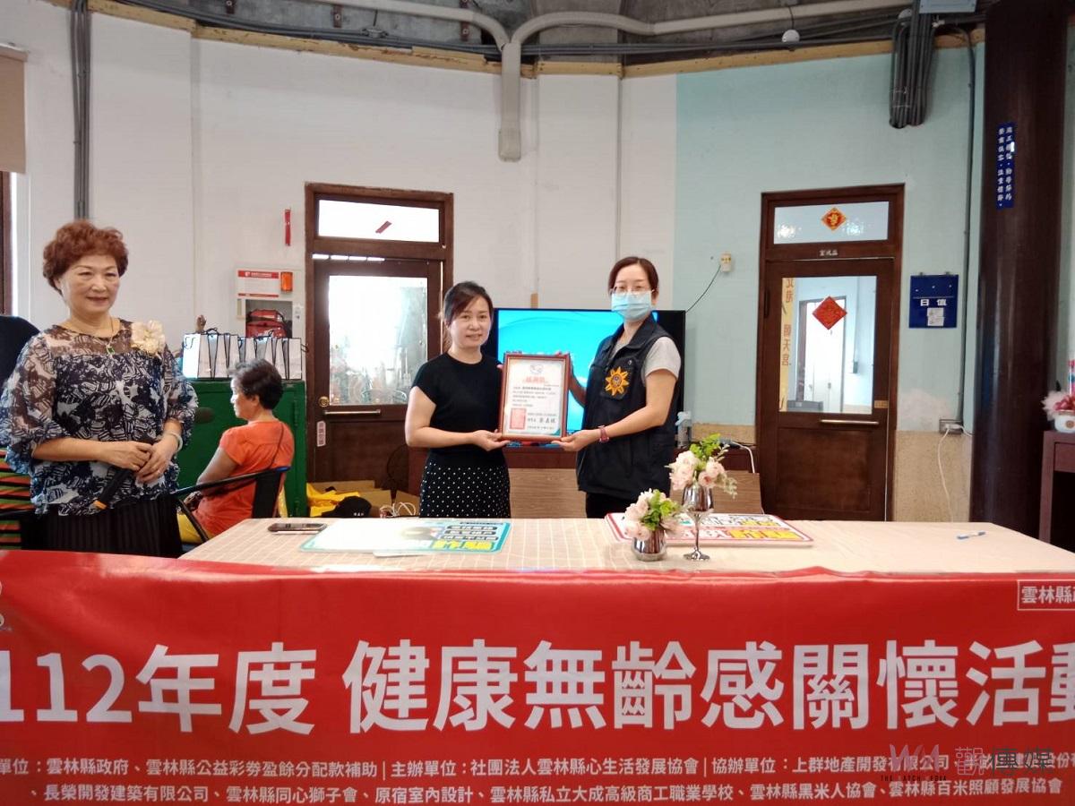 時尚不分年齡！不老派對 心生活發展協會健康無齡感關懷 - https://www.watchmedia01.com
