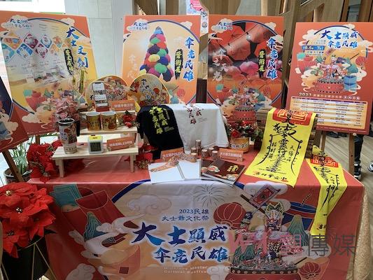 農曆鬼月嘉縣辦好神活動　翁章梁縣長：讓台灣人越來越心存善念 - https://www.watchmedia01.com