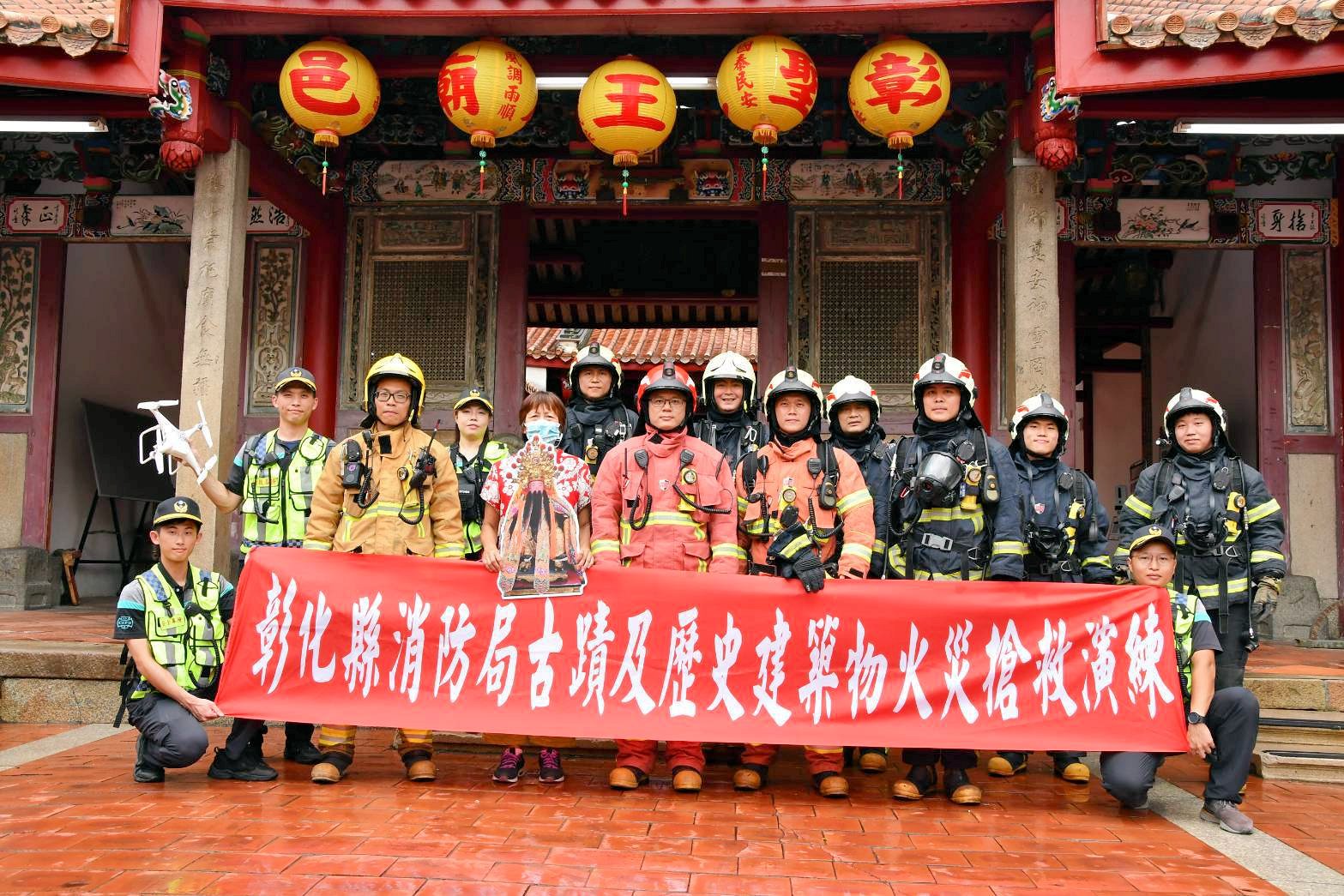 捍衛文化古蹟資產　彰化縣消防局模擬古蹟寺廟火災搶救 - https://www.watchmedia01.com