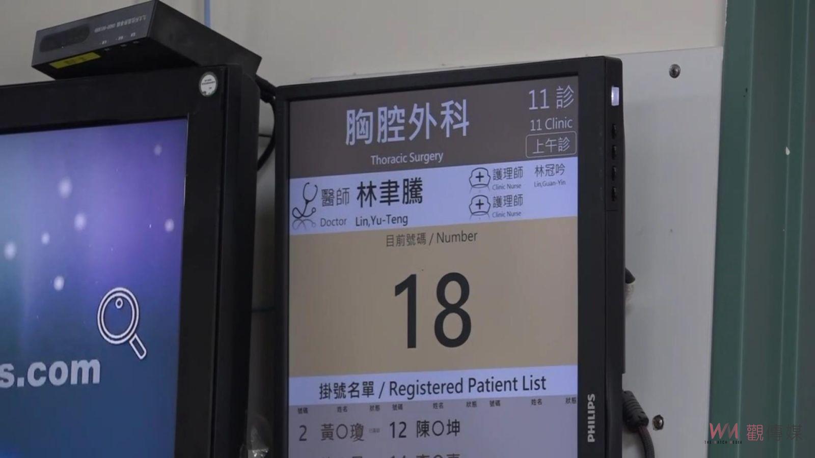 影／車禍肋骨斷9根！彰化醫院微創肋骨手術　女子擺脫「痛不欲生」 - https://www.watchmedia01.com
