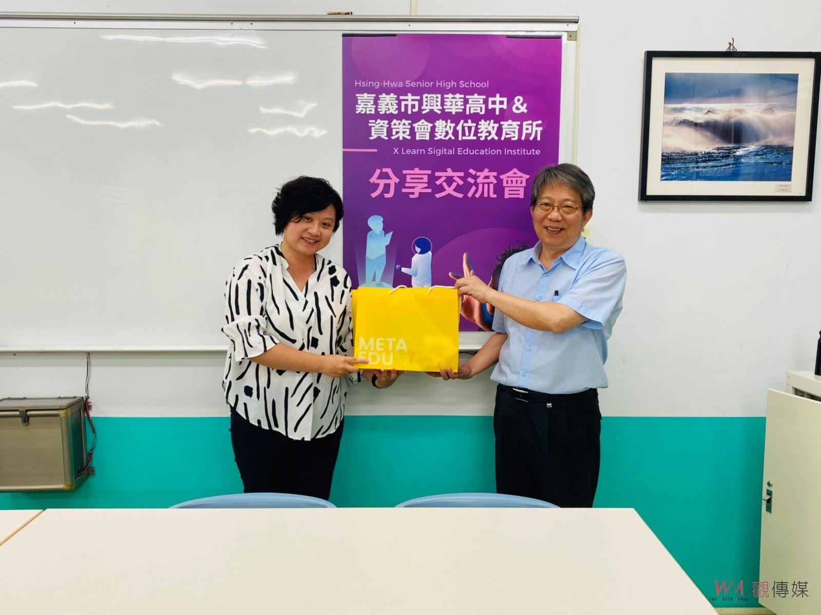 數位科技融入教育　創造獨一無二學習歷程遊戲室 - https://www.watchmedia01.com