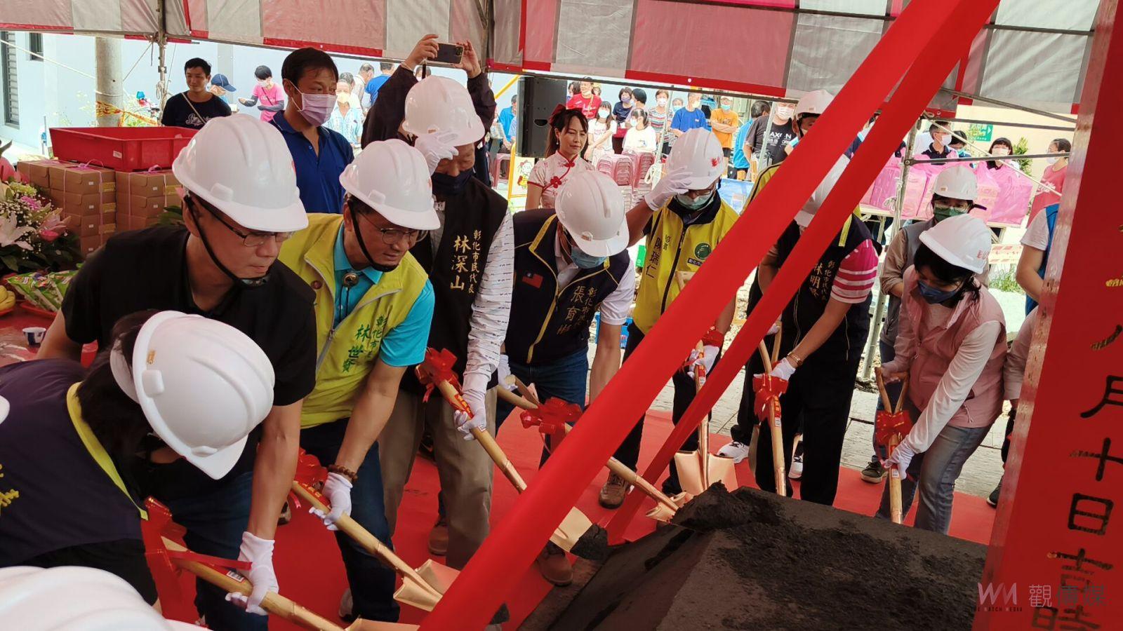 影／擴大為民服務！彰化市東區大竹聯合里辦公處動土興建 - https://www.watchmedia01.com