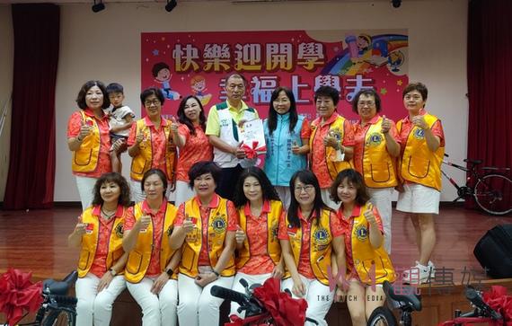 連續三年贊助嘉義家扶中心學童全新腳踏車 國際獅子會與戴竹基金會連結攜手愛關懷 - https://www.watchmedia01.com