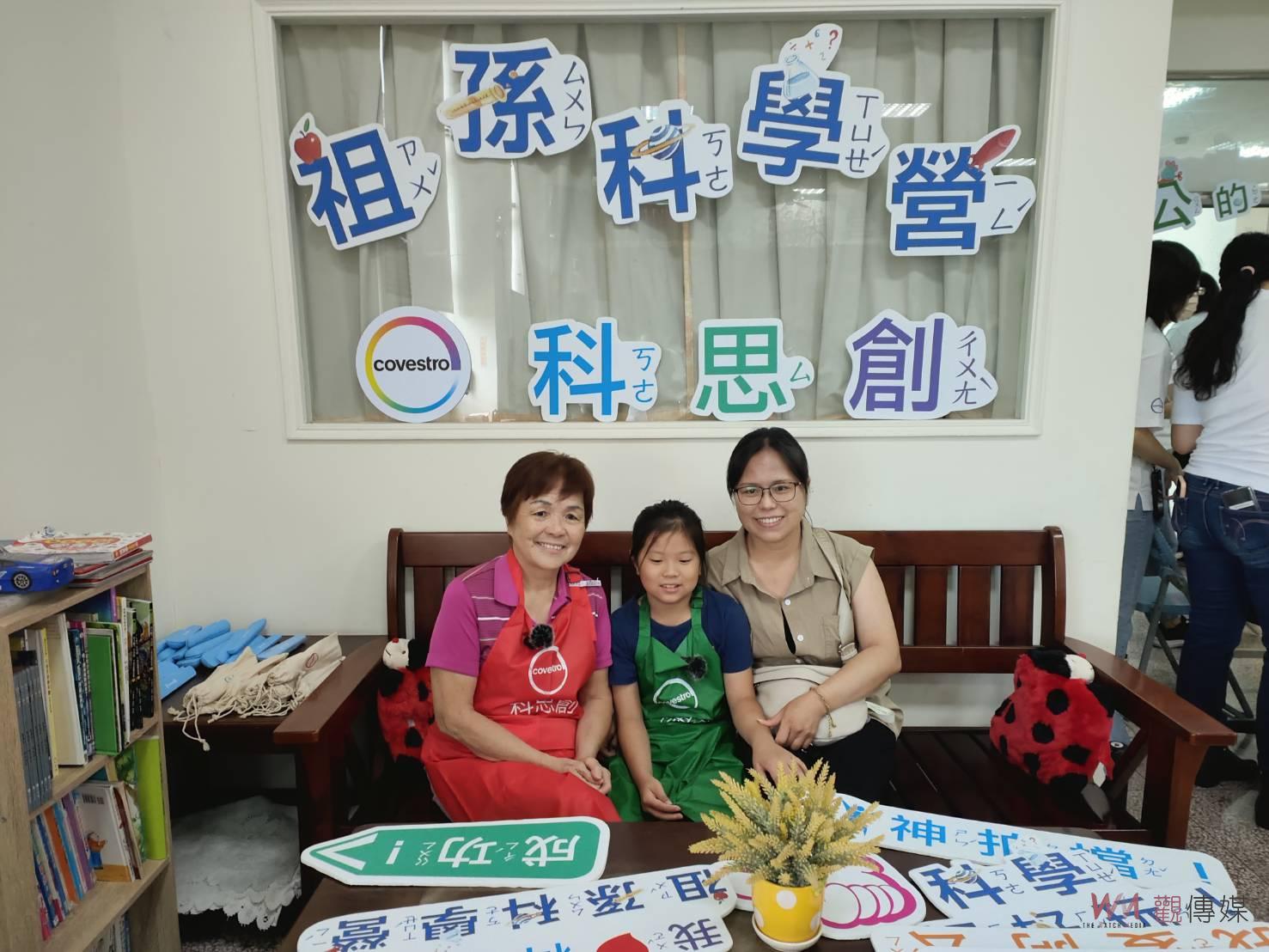 祖孫限定！「阿公的祕密花園」老少共融　重溫兒時回憶 - https://www.watchmedia01.com