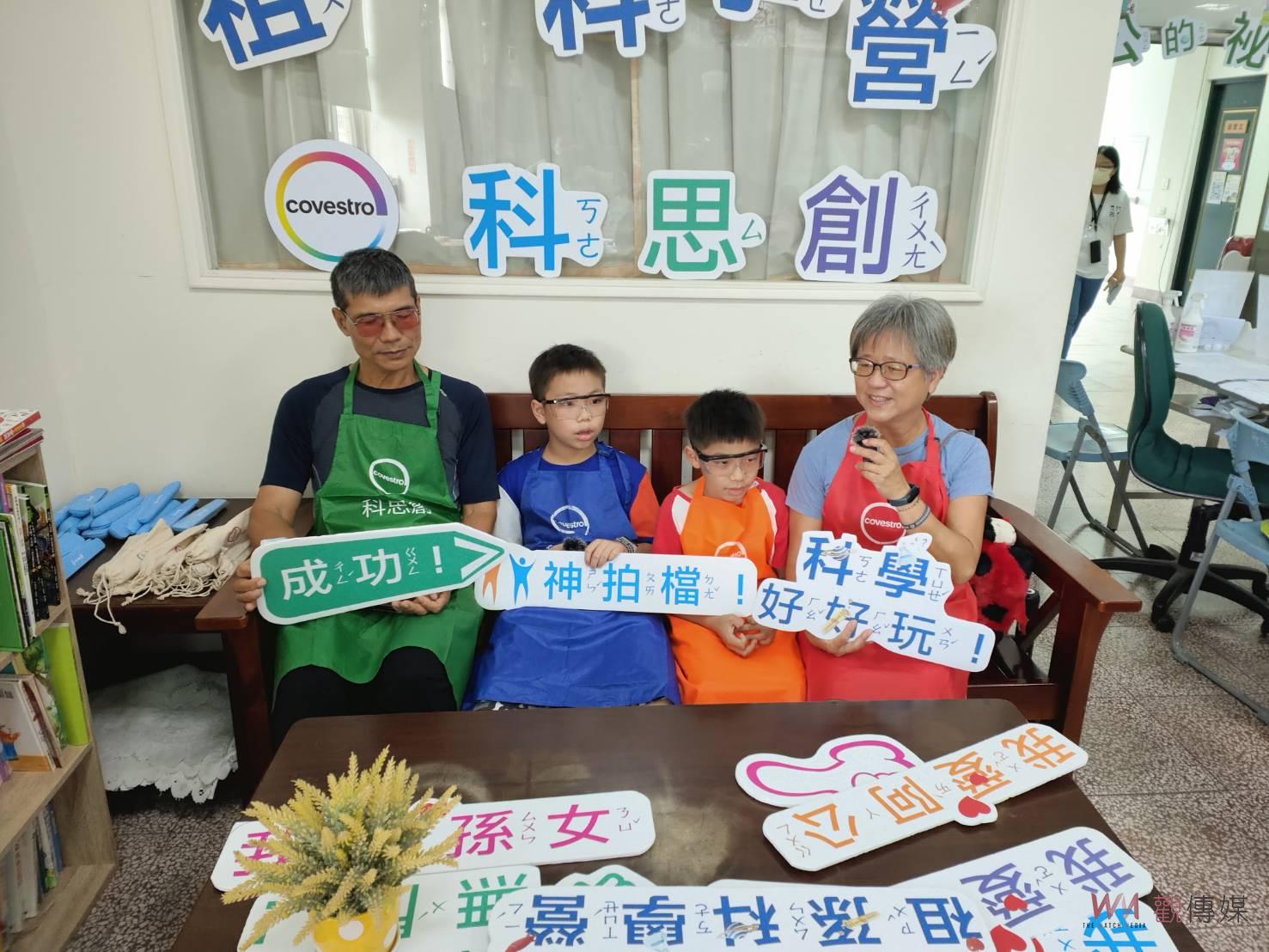 祖孫限定！「阿公的祕密花園」老少共融　重溫兒時回憶 - https://www.watchmedia01.com