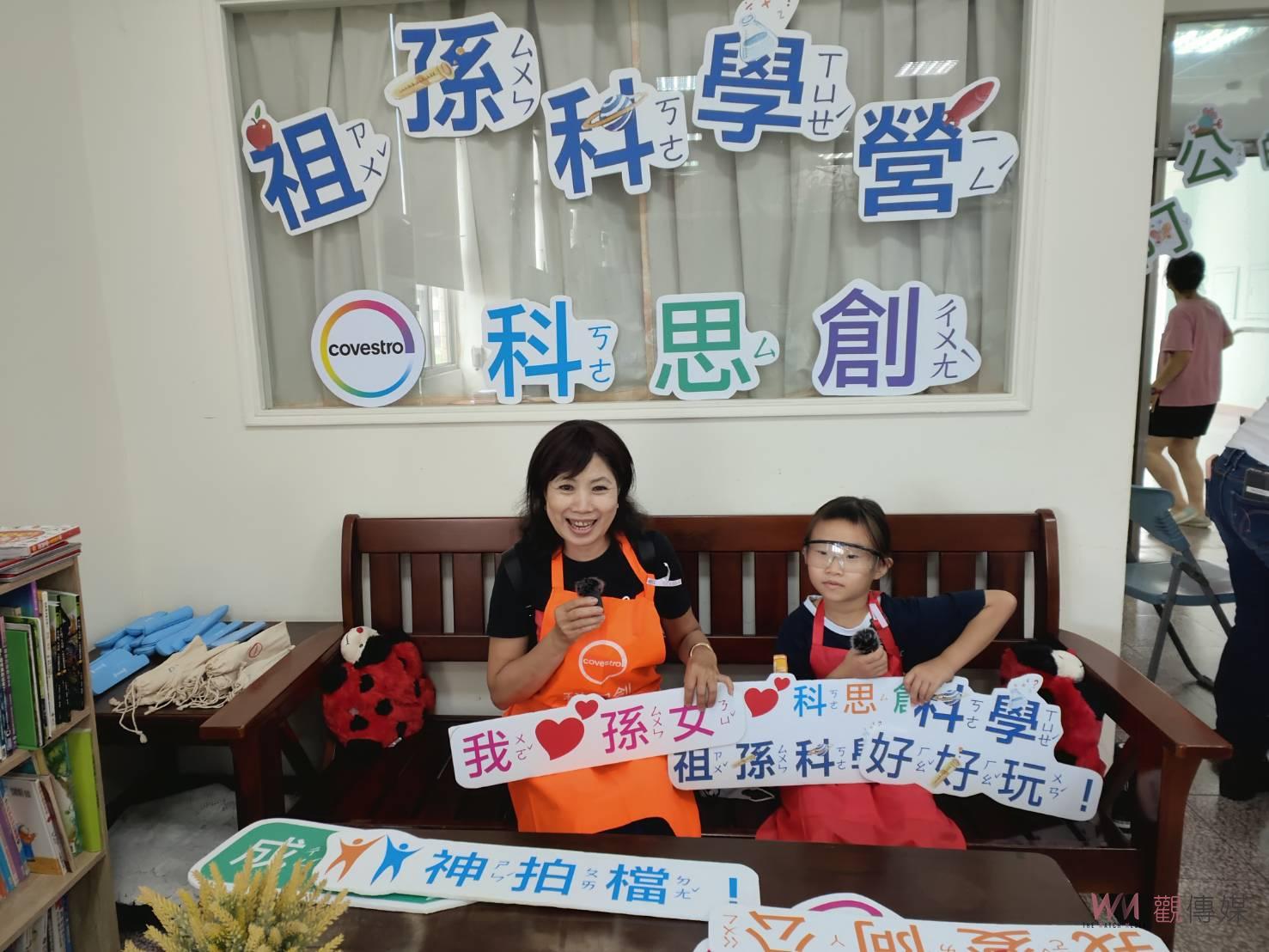 祖孫限定！「阿公的祕密花園」老少共融　重溫兒時回憶 - https://www.watchmedia01.com