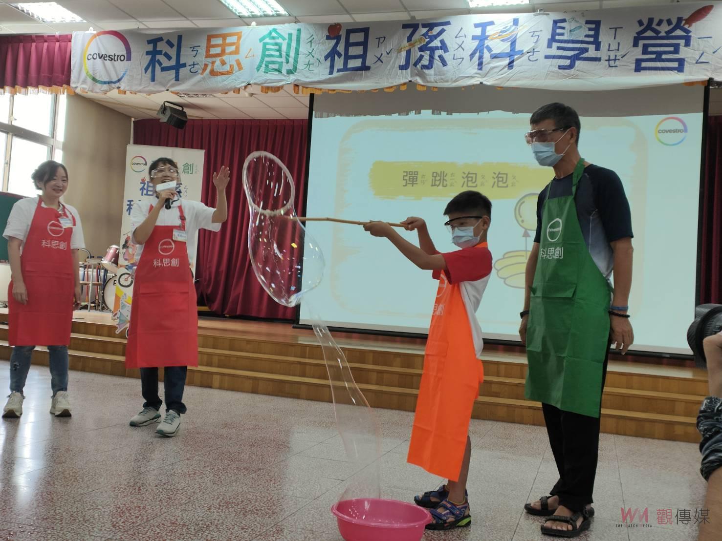 祖孫限定！「阿公的祕密花園」老少共融　重溫兒時回憶 - https://www.watchmedia01.com
