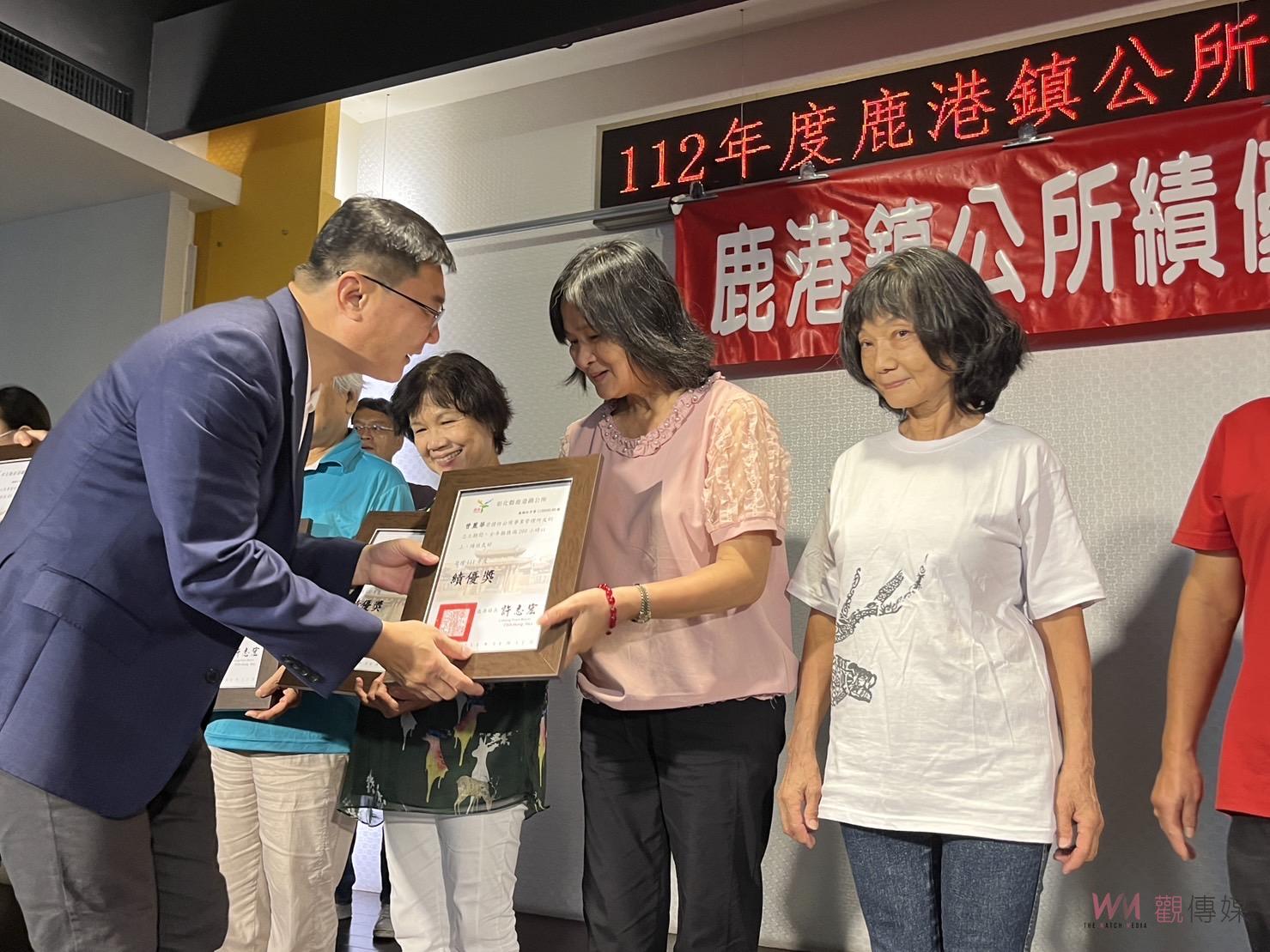 志工夥伴無私的付出　鹿港鎮長許志宏表揚績優志工 - https://www.watchmedia01.com