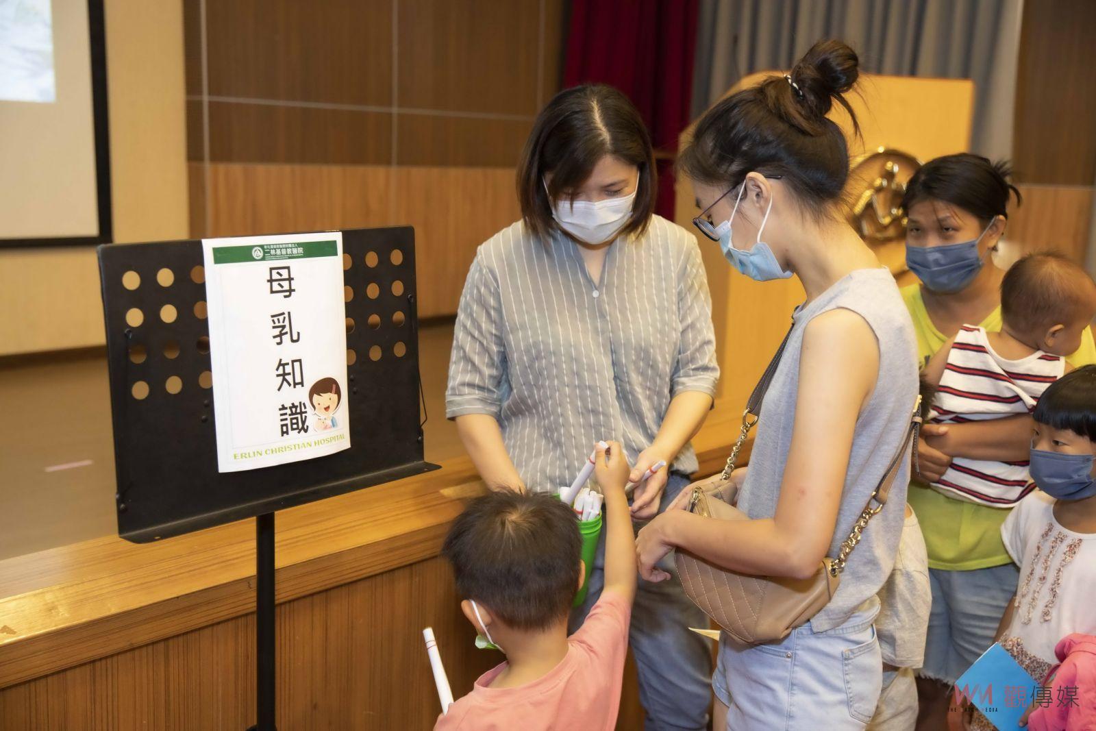 二林基督教醫112年國際母乳週母乳體驗營活動　了解媽媽哺乳的辛苦 - https://www.watchmedia01.com
