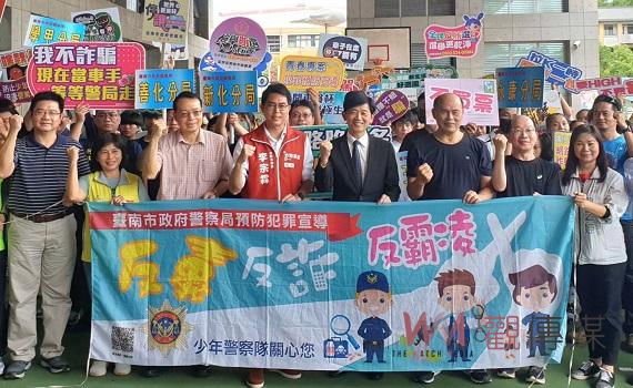 睽違三年　府城「青春盃-少年3對3籃球賽」再度回歸！ - https://www.watchmedia01.com