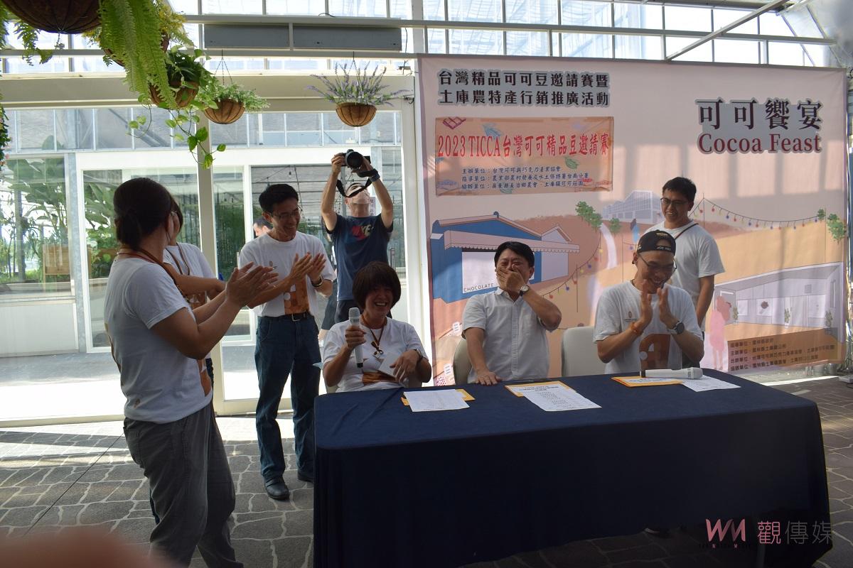 台灣精品可可豆邀請賽決賽出爐　土庫驛可可莊園奪下冠軍 - https://www.watchmedia01.com