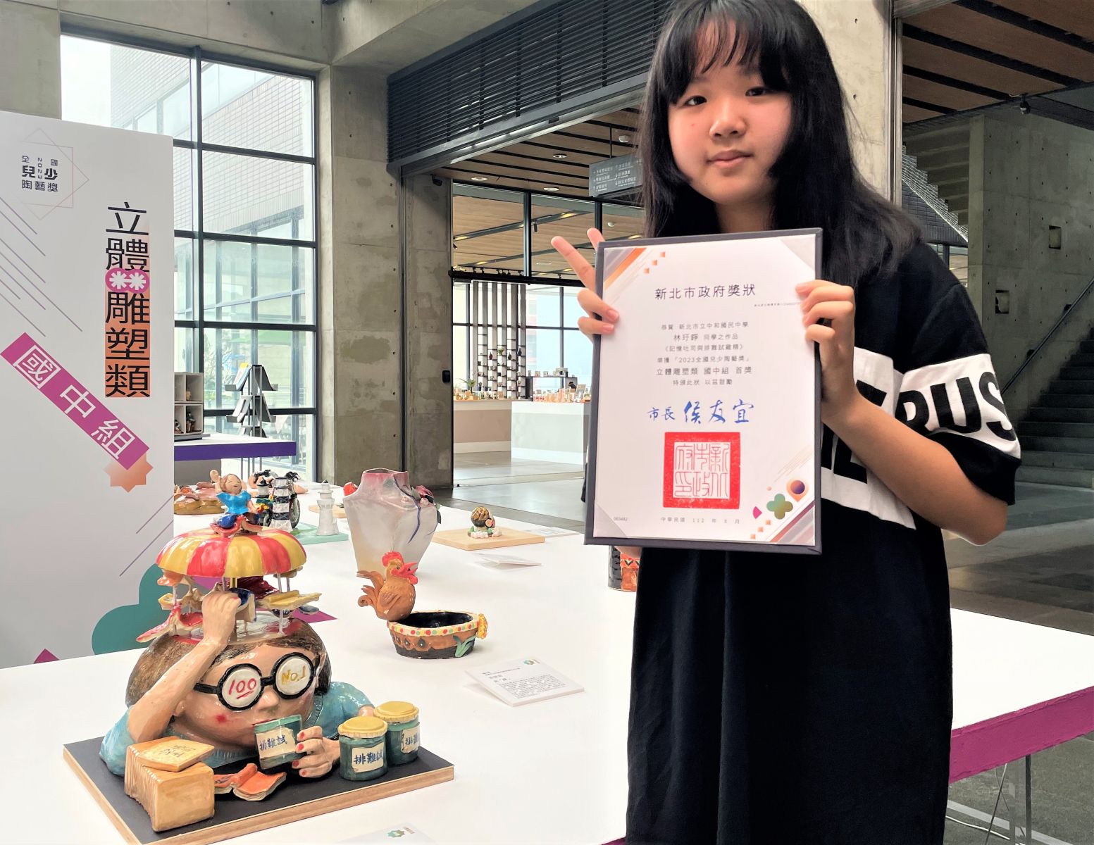 陶博館兒少陶藝獎出爐　展現學子無限創造力 - https://www.watchmedia01.com