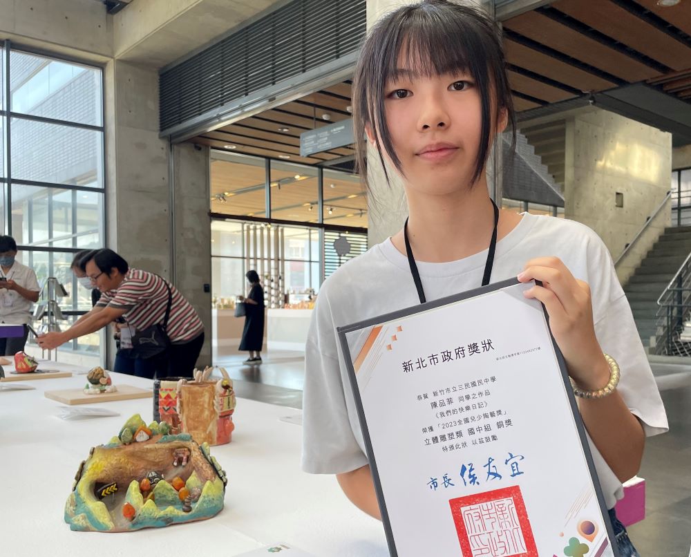 陶博館兒少陶藝獎出爐　展現學子無限創造力 - https://www.watchmedia01.com