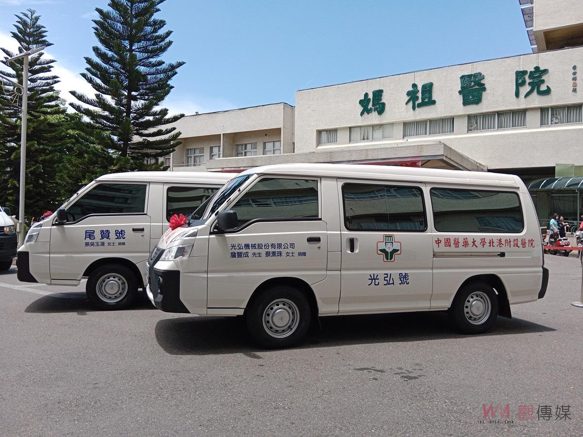 愛心種子散撥千里 北港媽祖醫院獲贈光弘號、尾贊號社區醫療巡迴車 - https://www.watchmedia01.com