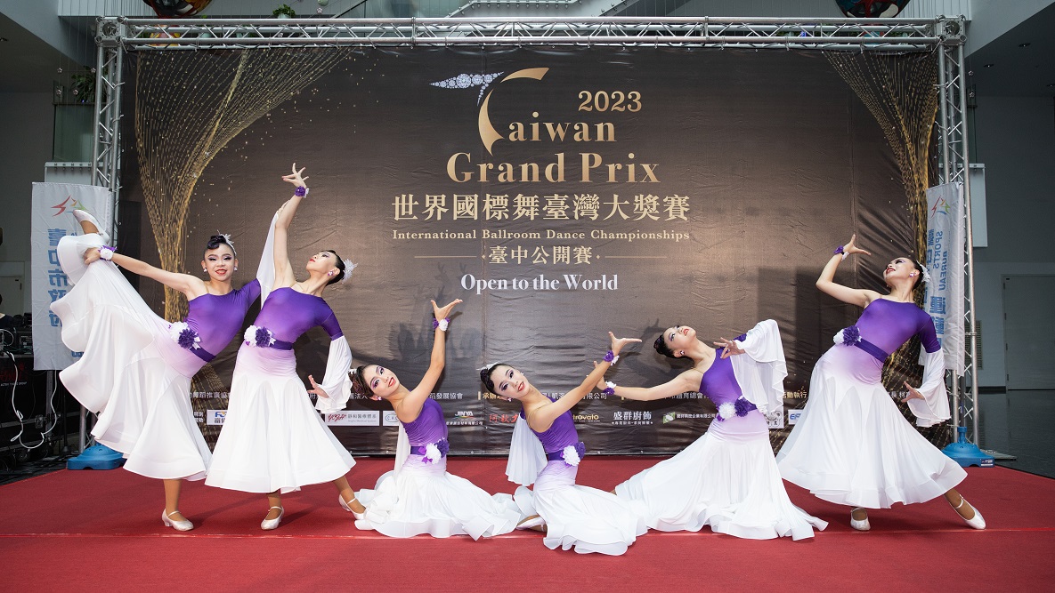 「世界國標舞台灣大獎賽」首度移師台中 以舞會友一展長才 - https://www.watchmedia01.com