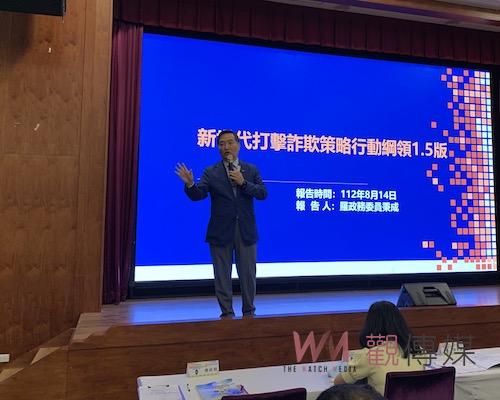 為校園安全、打擊詐騙護　教育部在嘉舉辦校園安全與反詐研討 - https://www.watchmedia01.com