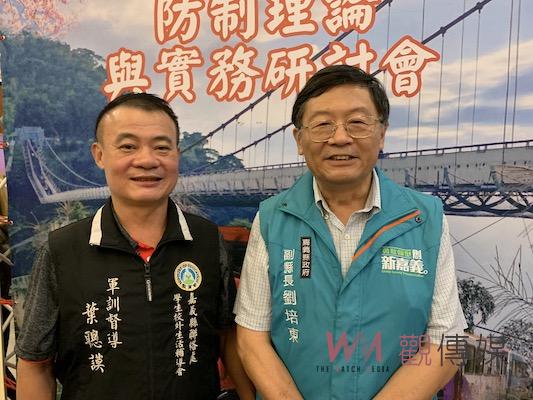 為校園安全、打擊詐騙護　教育部在嘉舉辦校園安全與反詐研討 - https://www.watchmedia01.com