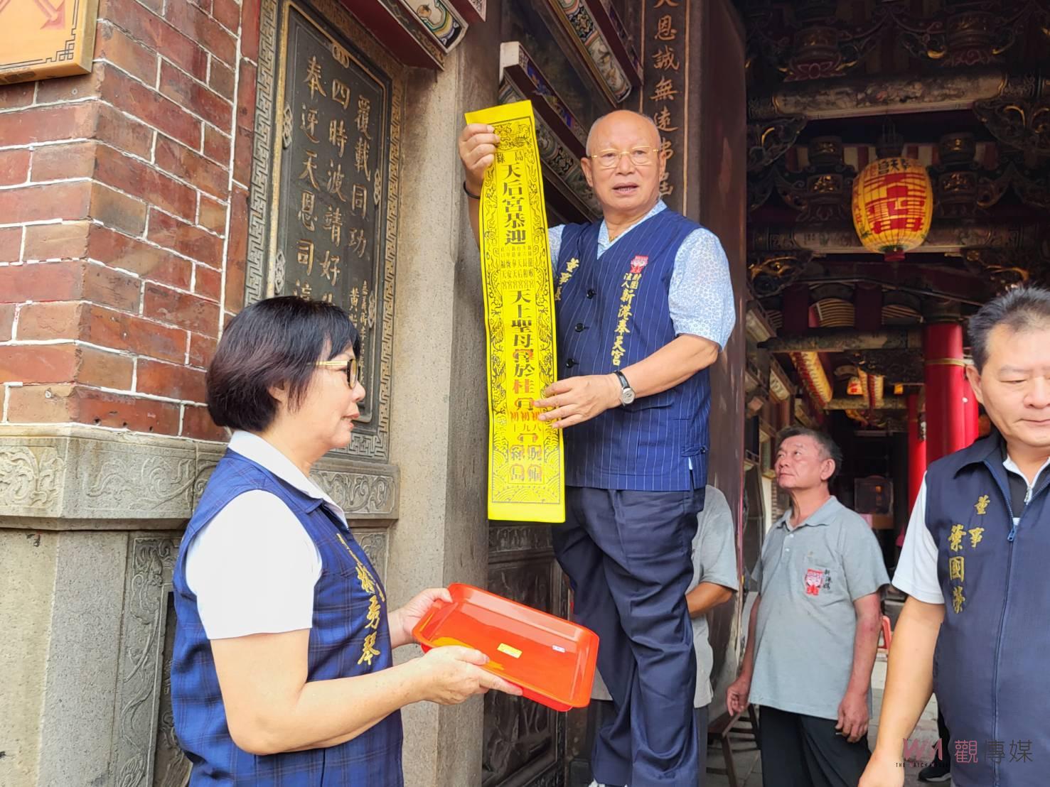 新港媽綠島行　行前封鐘鼓保農曆七月安寧 - https://www.watchmedia01.com