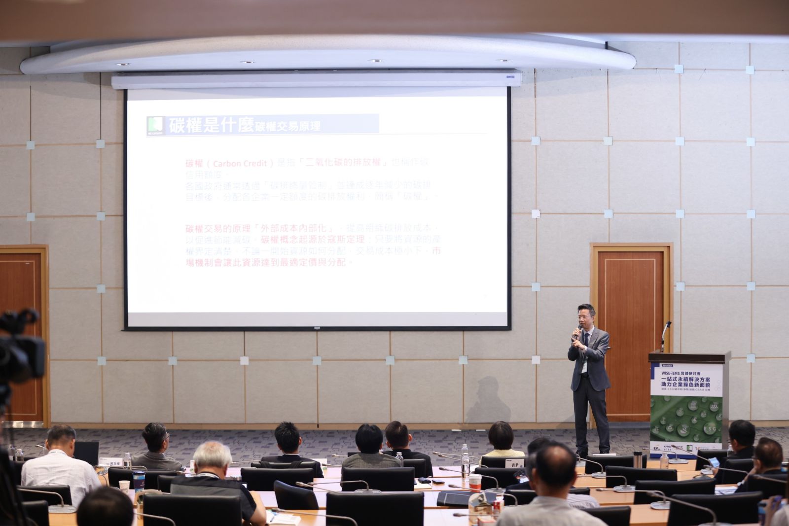 全球貿易碳限制 如何因應碳邊境調節機制 - https://www.watchmedia01.com