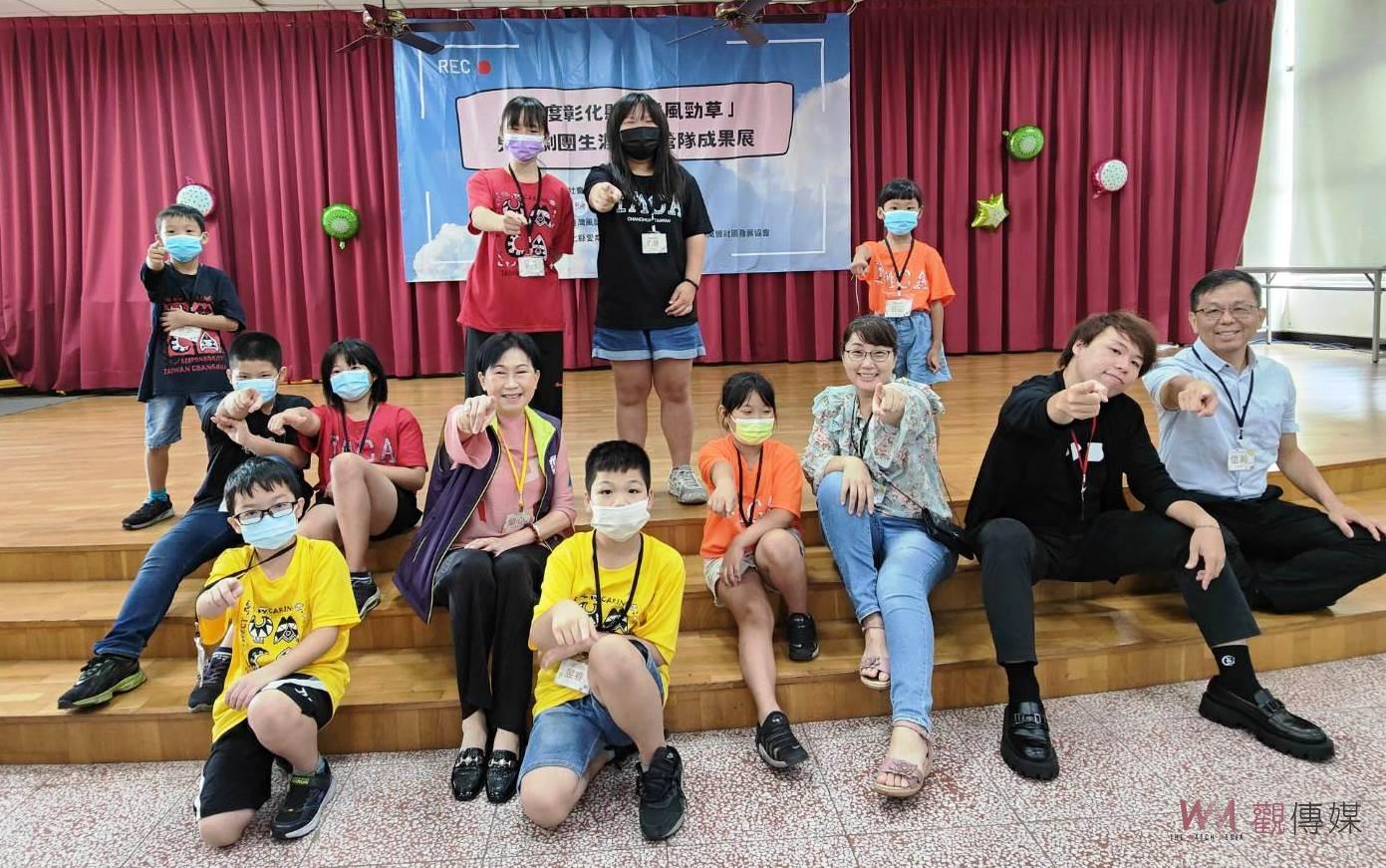 彰化縣『逆風勁草』兒少劇團生涯探索營隊秀成果 - https://www.watchmedia01.com