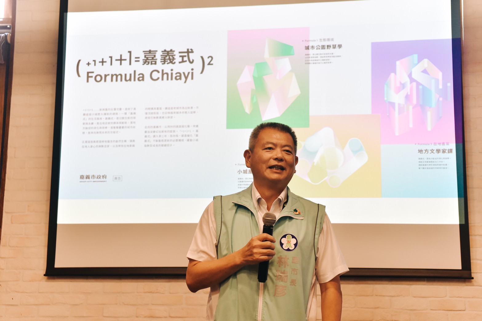 嘉市辦「小城風味實驗計畫」　逾40家在地名店演繹出嘉義獨特風味 - https://www.watchmedia01.com