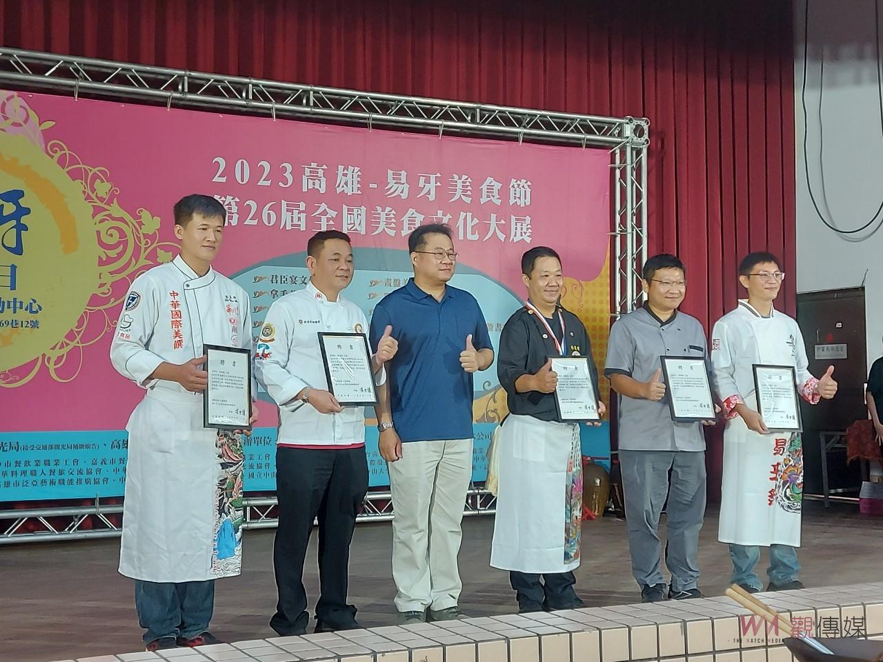 高雄易牙美食節　興華餐飲勇奪六金一銅佳績 - https://www.watchmedia01.com