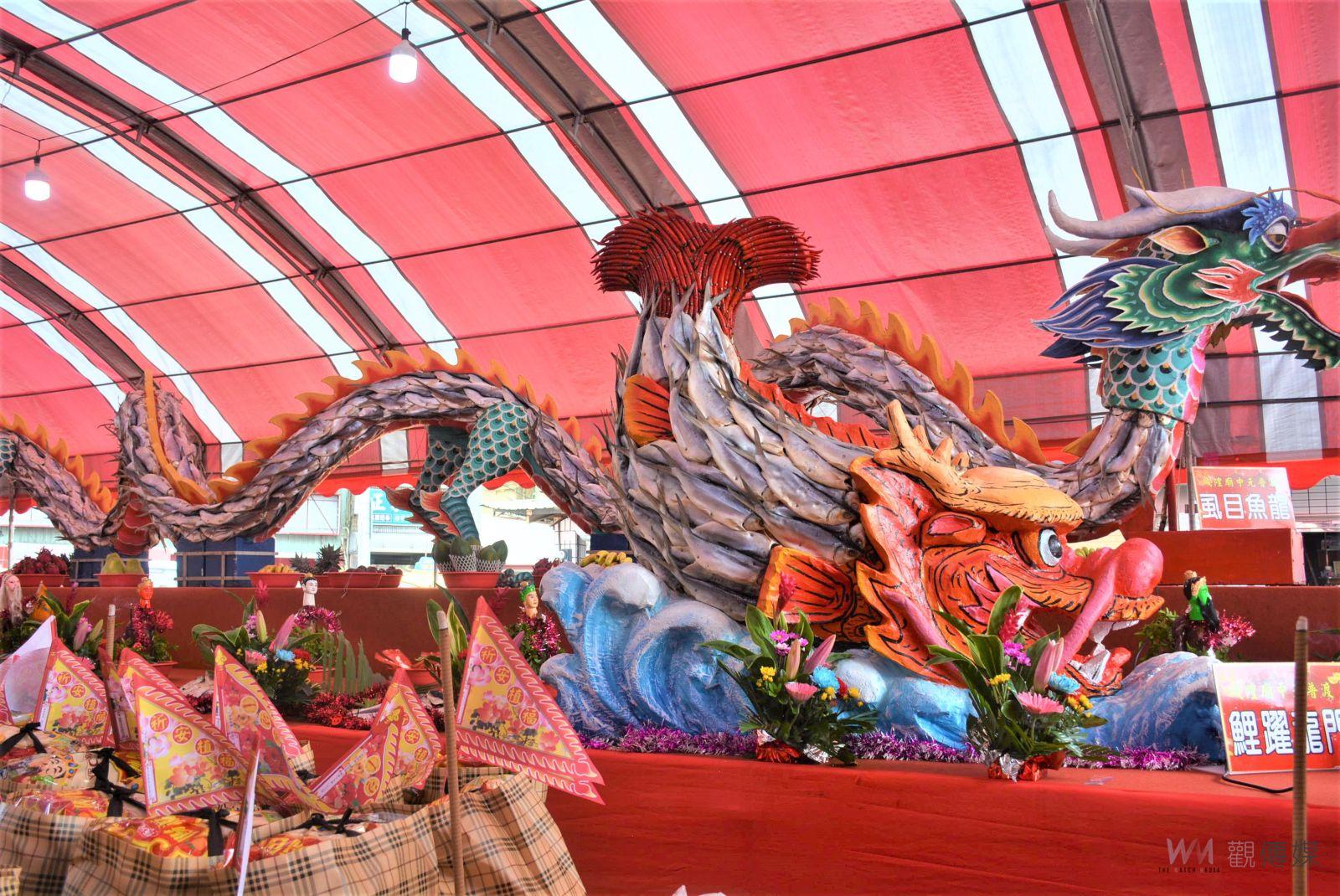 全嘉開普豐盛饗宴　創意供品亮眼吸睛 - https://www.watchmedia01.com
