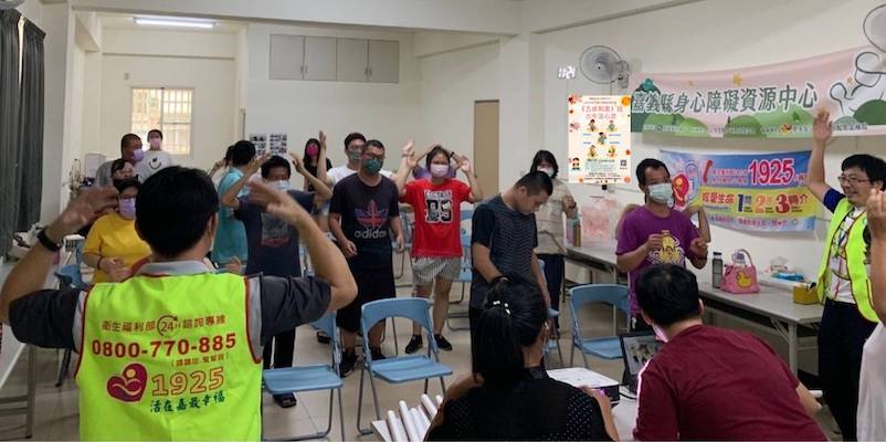 嘉縣心衛中心推《五感刺激》　助身障朋友調適身心 - https://www.watchmedia01.com
