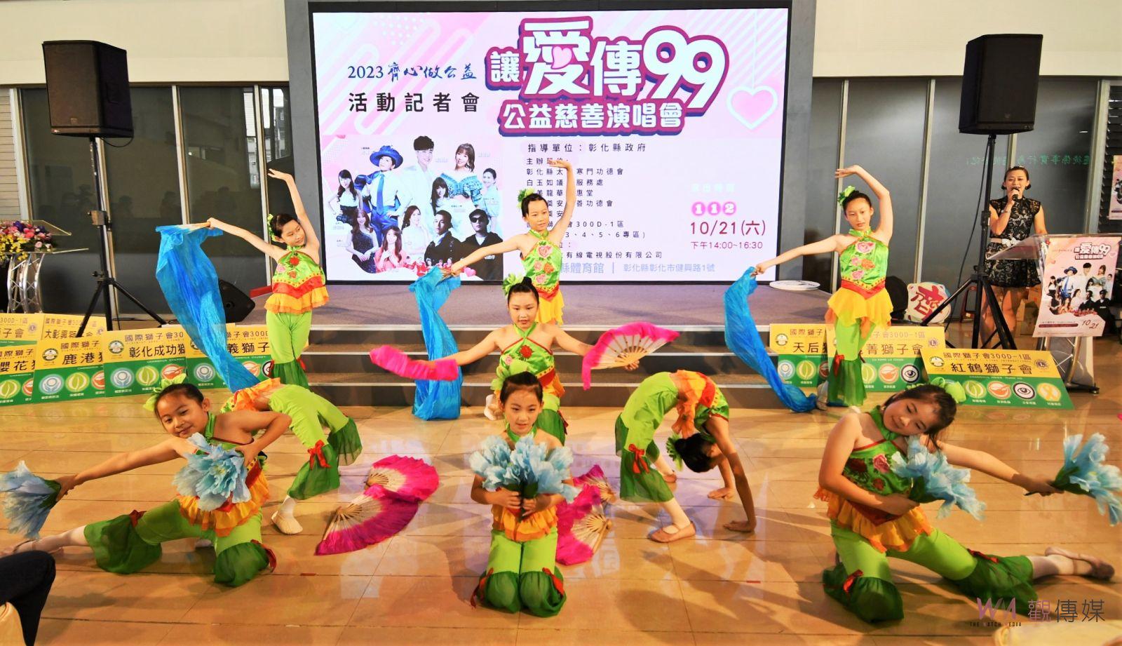 影／花小錢成大愛！齊心做公益讓愛傳99公益慈善演唱會 - https://www.watchmedia01.com