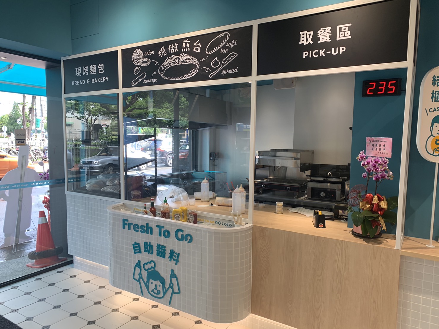 「誠食鮮生」打造超越超商鮮食的便利店，插旗台中！ - https://www.watchmedia01.com