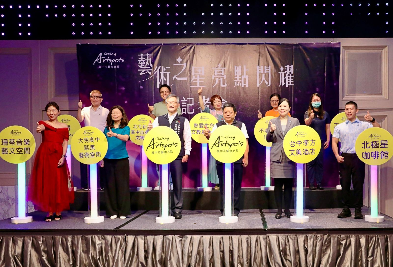 台中市藝術亮點再添9家 百家業者角逐「亮點之星」 - https://www.watchmedia01.com