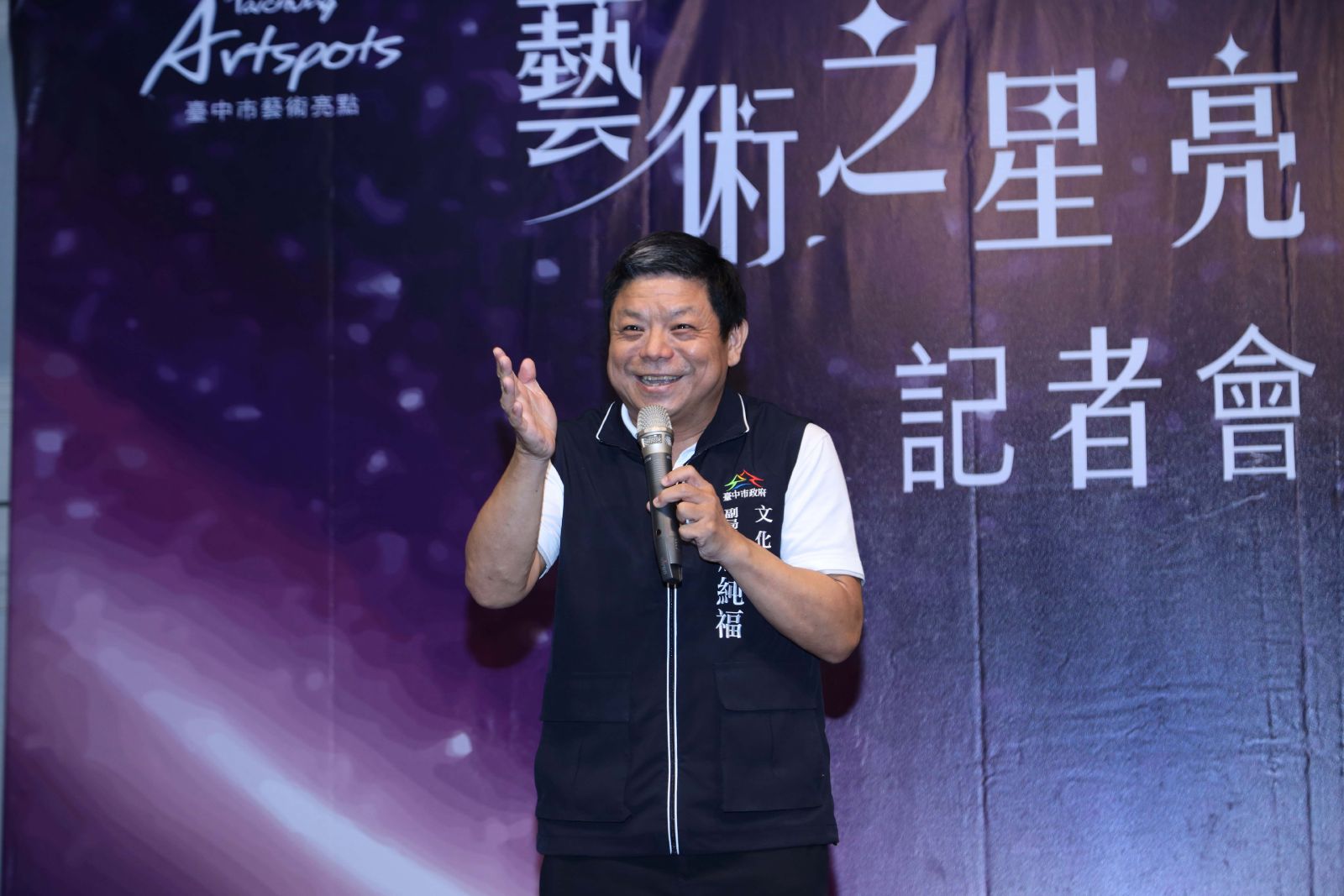 台中市藝術亮點再添9家 百家業者角逐「亮點之星」 - https://www.watchmedia01.com