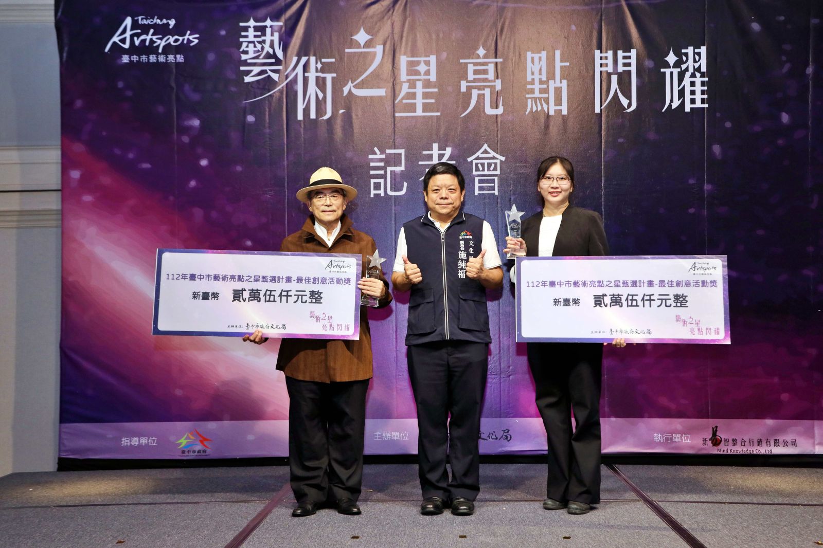 台中市藝術亮點再添9家 百家業者角逐「亮點之星」 - https://www.watchmedia01.com