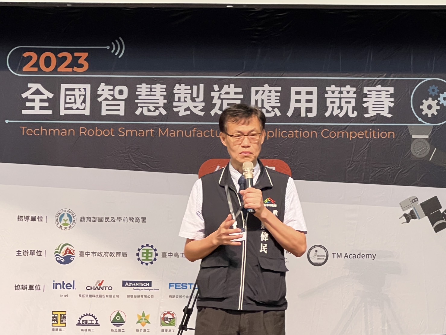 2023全國智慧製造應用競賽台中登場 逾50所技職生同場競技 - https://www.watchmedia01.com