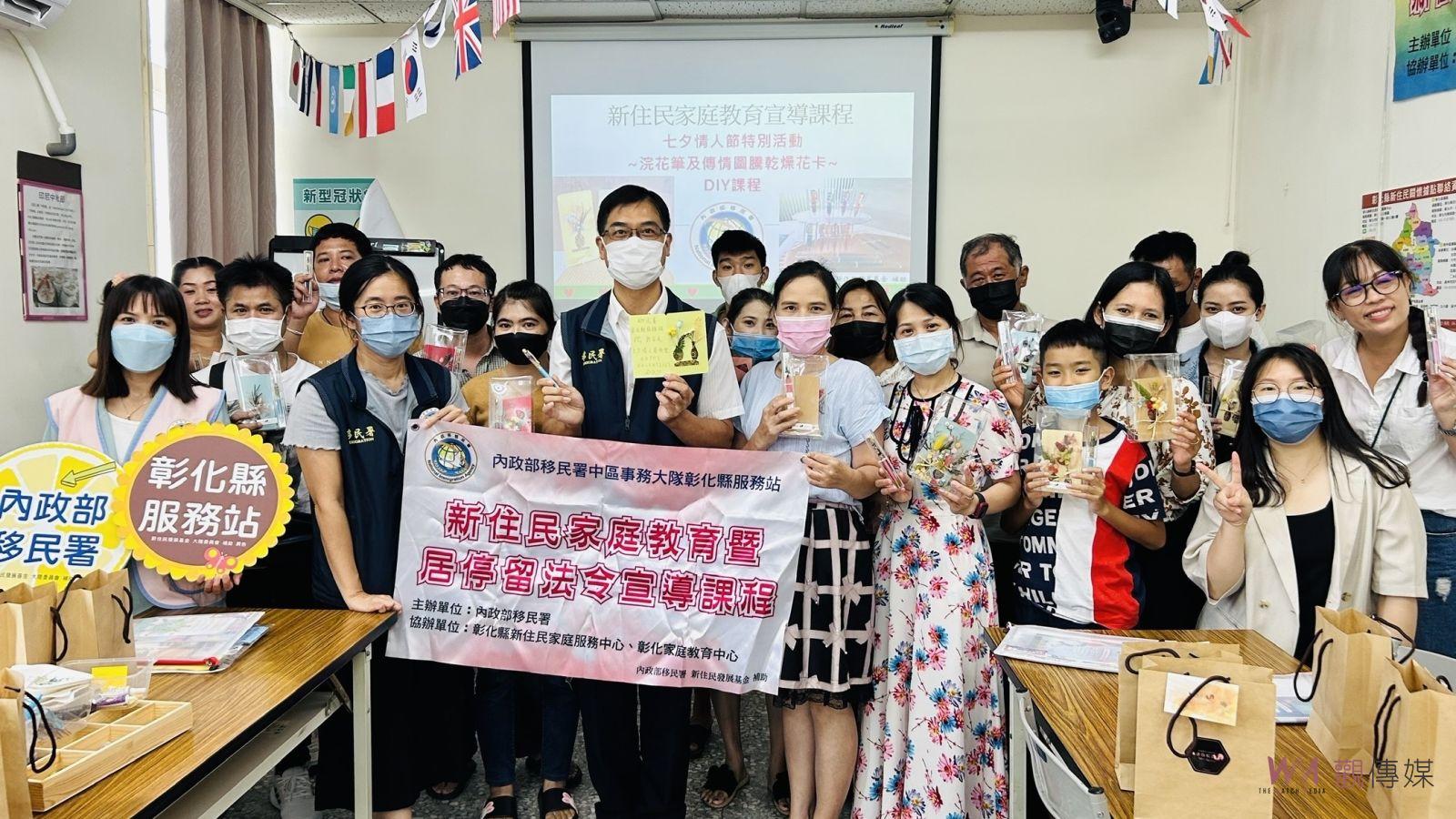 影／七夕情人節將至　浪漫來襲！彰化縣服務站邀新住民夫妻一起放閃 - https://www.watchmedia01.com
