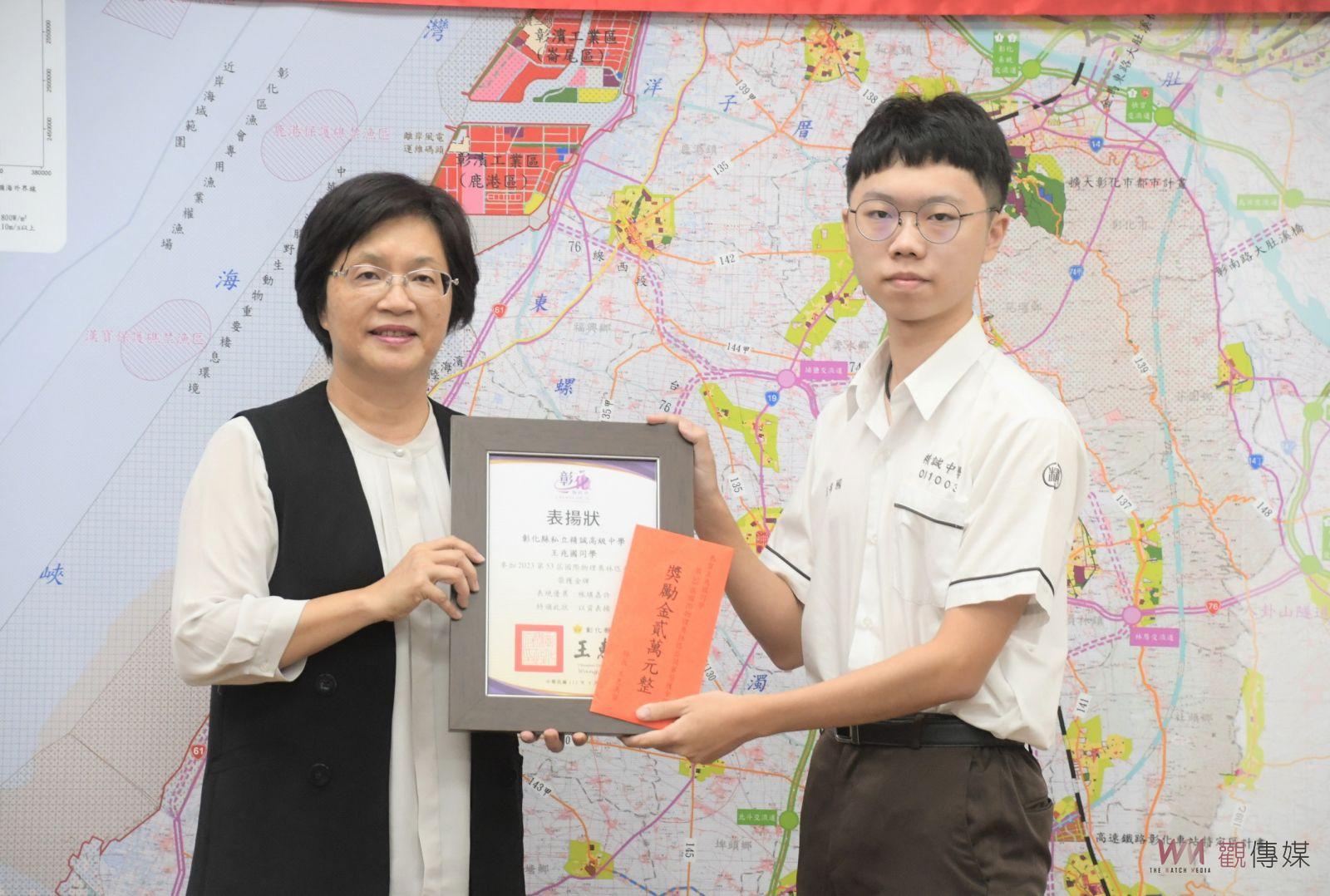 影／名揚國際！縣長王惠美表揚奧林匹亞奪金及世大運績優選手 - https://www.watchmedia01.com