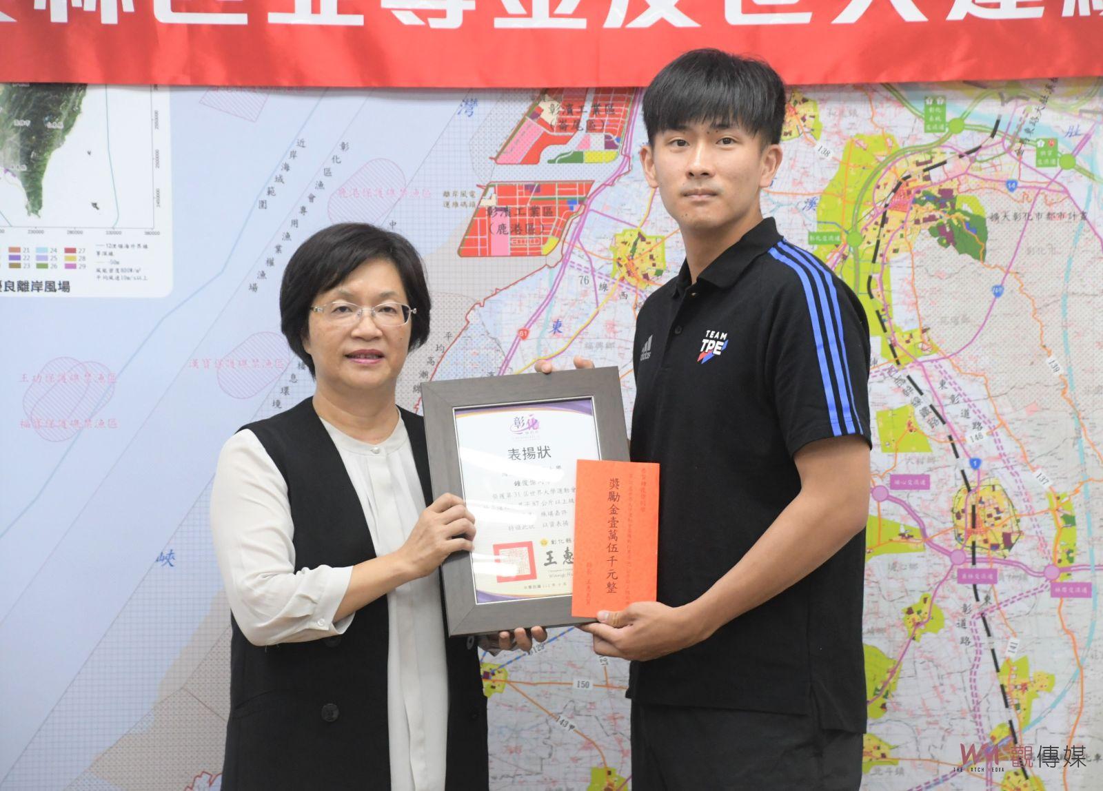 影／名揚國際！縣長王惠美表揚奧林匹亞奪金及世大運績優選手 - https://www.watchmedia01.com
