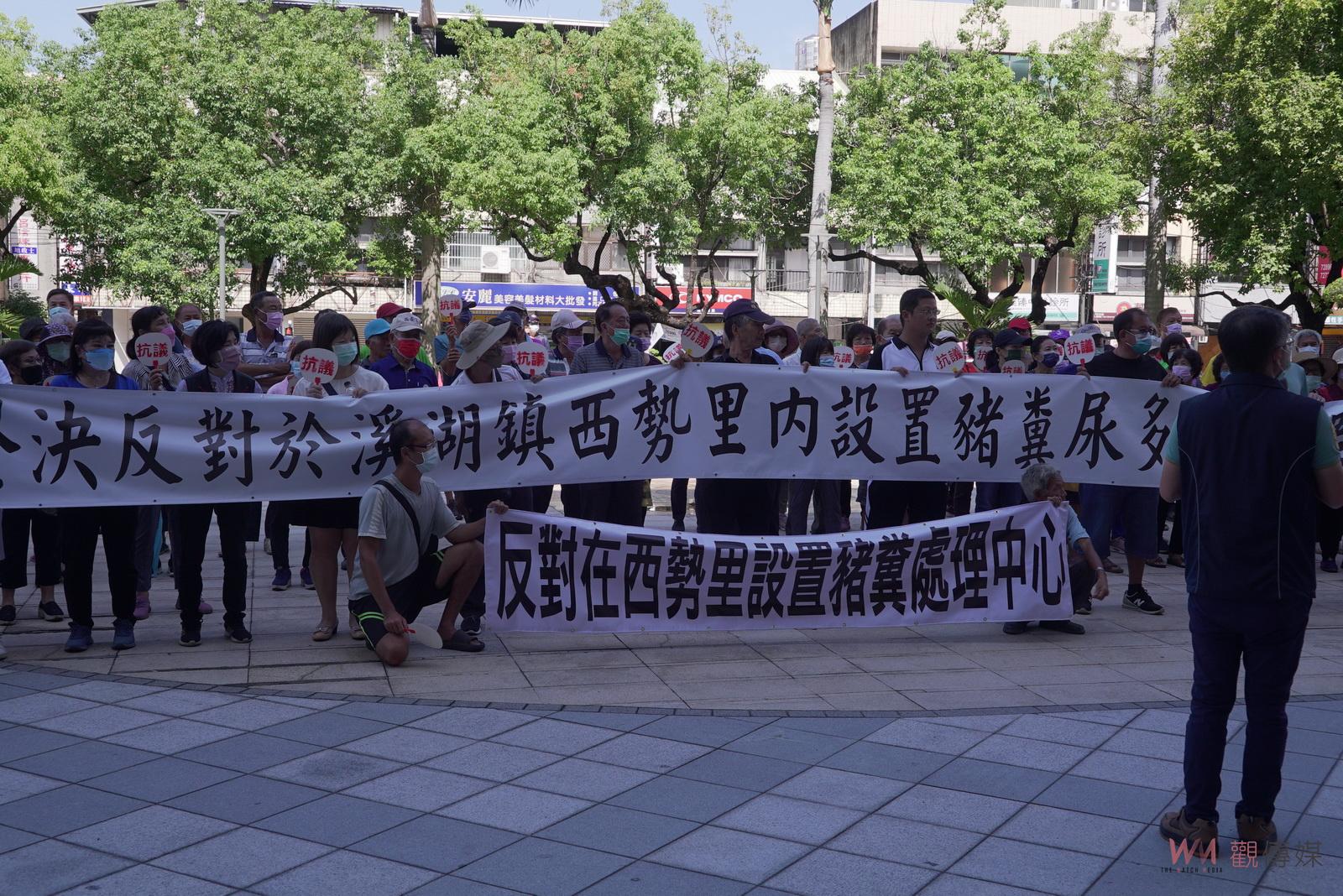影／豬糞處理中心設置在東螺溪綠色生態廊道　溪湖里民縣府抗議 - https://www.watchmedia01.com